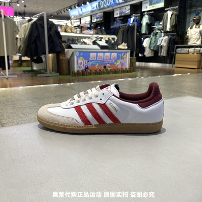 Adidas/阿迪达斯三叶草男女同款时尚简约系带低帮板鞋JI3201