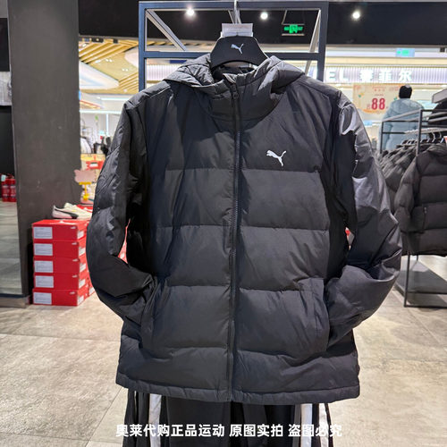 PUMA彪马25冬季新款男连帽羽绒服运动休闲防风保暖外套 692811-01