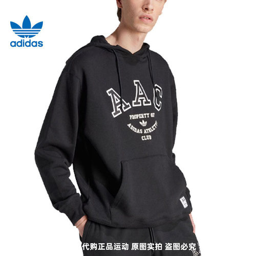 正品Adidas/阿迪达斯三叶草男子运动连帽套头卫衣 HZ0700 IM4576