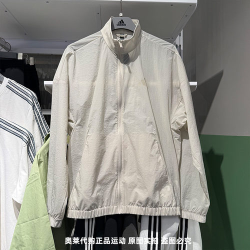 Adidas阿迪达斯男薄外套25夏季新款运动休闲梭织立领皮肤衣JZ8410