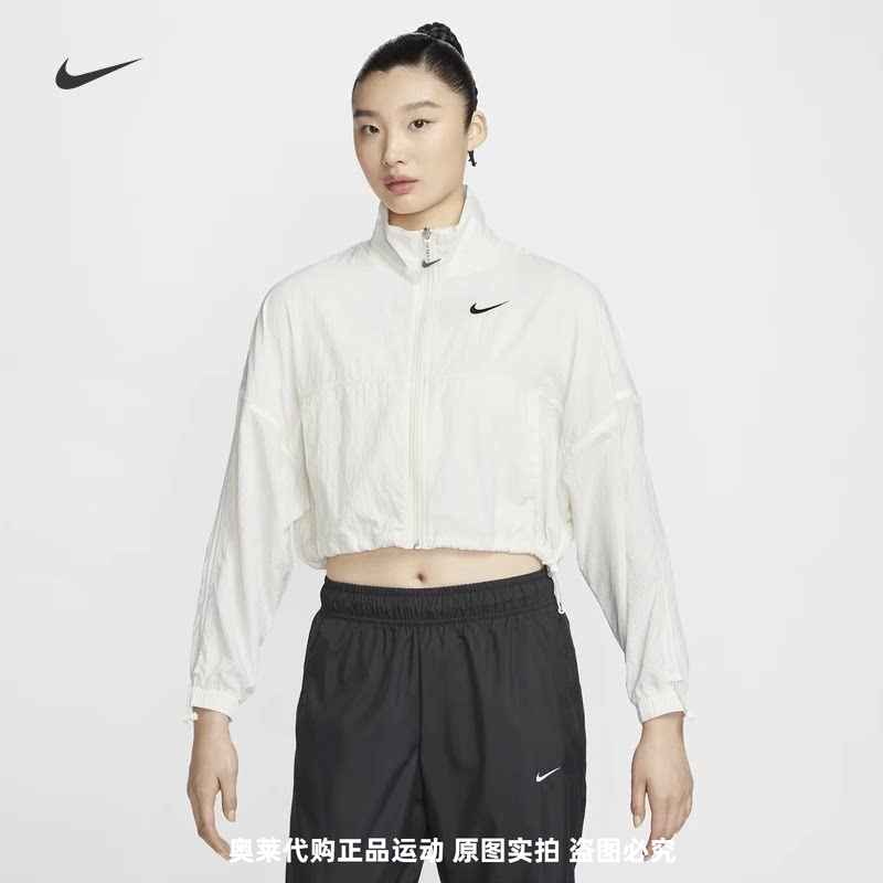 正品Nike/耐克女子秋季新款宽松百搭立领运动夹克外套HM4629-133