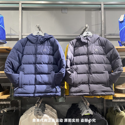 Adidas阿迪达斯羽绒服男24新款冬季户外防风保暖连帽外套HN5640