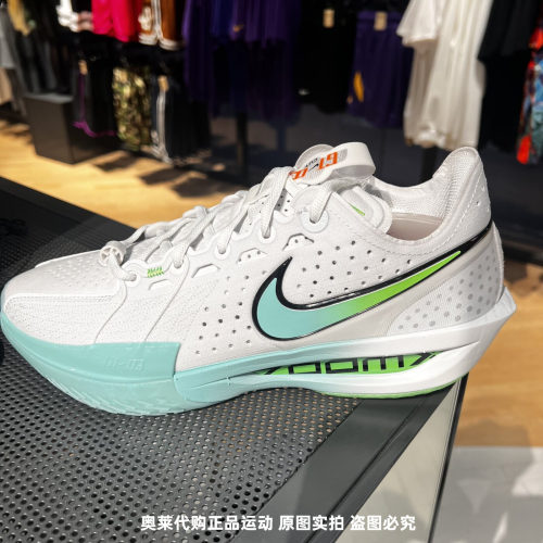 耐克男鞋AIR ZOOM G.T. CUT 3低帮缓震实战运动篮球鞋 DV2918-107