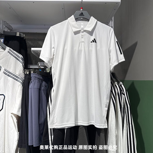 Adidas阿迪达斯男25夏季新款翻领运动速干宽松短袖POLO衫IS2295