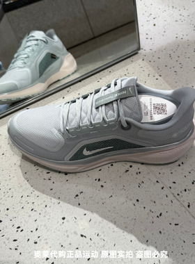 Nike耐克男鞋AIR ZM飞马41缓震训练防水运动休闲跑步鞋FQ1356-007