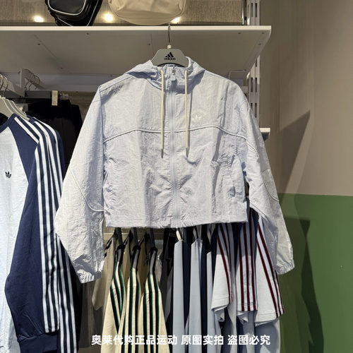 Adidas阿迪达斯三叶草女子短款外套速干透气防风运动夹克 KT3056