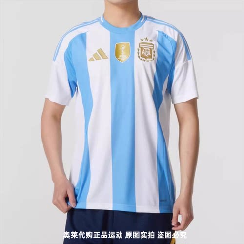 正品Adidas/阿迪达斯男夏季阿根廷足球短袖T恤短裤IP8409 IN6928