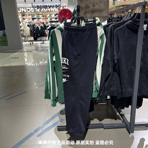 正品Nike/耐克男子春季新款加绒运动训练休闲针织长裤FN2644-010