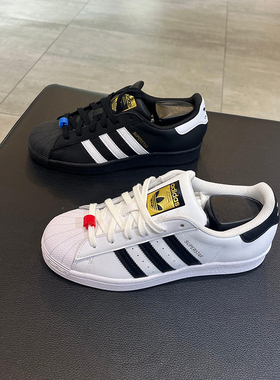 正品Adidas/阿迪达斯男女SUPERSTAR金标贝壳头运动休闲板鞋EG4958