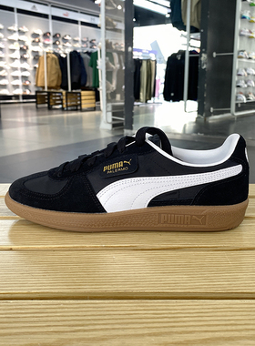 正品PUMA/彪马男女Palermo Summer Nylon运动休闲板鞋 399341-06