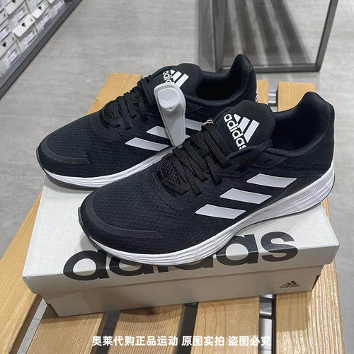 Adidas/阿迪达斯百搭耐磨跑步鞋