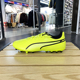 PUMA 107572 彪马男子春季 KING 正品 MG短钉足球鞋 新款 MATCH