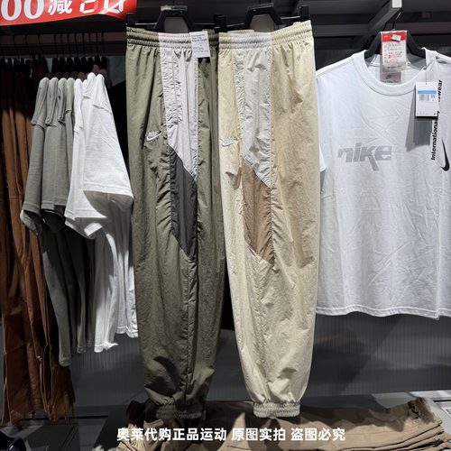 NIKE耐克长裤男子梭织速干宽松透气舒适运动休闲束脚裤HQ6115-222