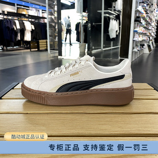 Puma 彪马经典 女子耐磨拼接蕾哈娜运动鞋 正品 低帮板鞋 395225