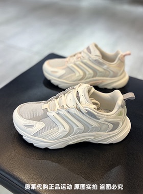正品Adidas/阿迪达斯男女款CLIMACOOL VENTANIA跑步鞋IF6734 6736