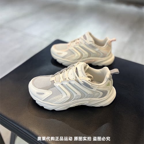 正品Adidas/阿迪达斯男女款CLIMACOOL VENTANIA跑步鞋IF6734 6736
