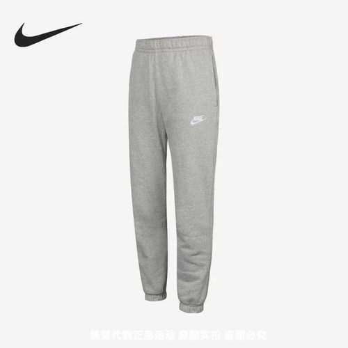 正品Nike/耐克男子简约百搭加绒保暖运动休闲束脚长裤 BV2738-063