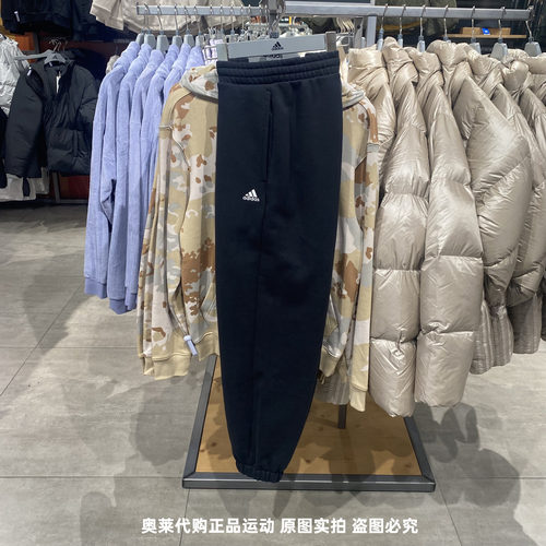 Adidas阿迪达斯运动裤男冬季加绒加厚宽松休闲百搭束脚长裤IV7603