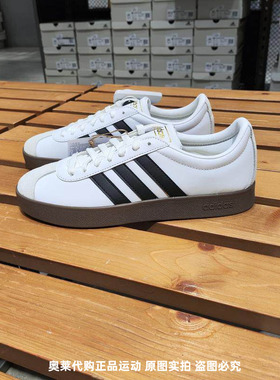 adidas阿迪达斯灰色男女经典德训板鞋HQ1802JQ2470JI0495