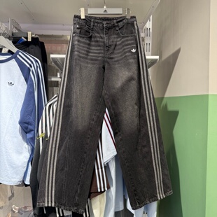 百搭休闲长裤 JX6865 三条杠时尚 Adidas阿迪达斯三叶草女弯刀牛仔裤