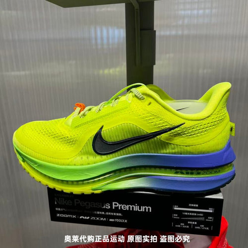 NIKE耐克男鞋PEGASUS PREMIUM气垫厚底运动复古跑步鞋HQ2592-702