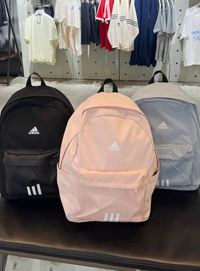 正品Adidas/阿迪达斯男女同款新款运动休闲双肩包学生书包JF0675