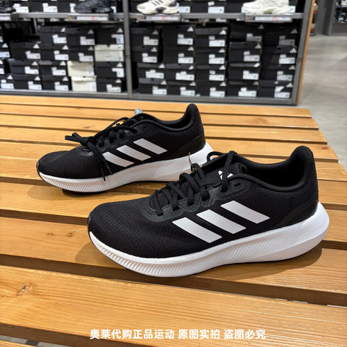Adidas阿迪达斯男经典网面透气缓震休闲运动训练耐磨跑步鞋HQ3790