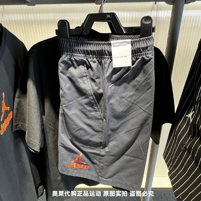 NIKE耐克男26夏新款Jordan运动透气训练跑步短裤五分裤IR6304-010