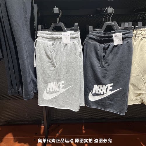 正品Nike/耐克男子夏季新款简约户外休闲运动短裤DX0503-010-063
