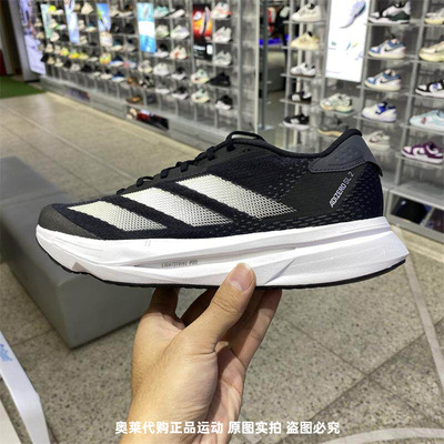 阿迪达斯秋季男鞋ADIZEROSL2运动鞋训练跑步鞋IF6748