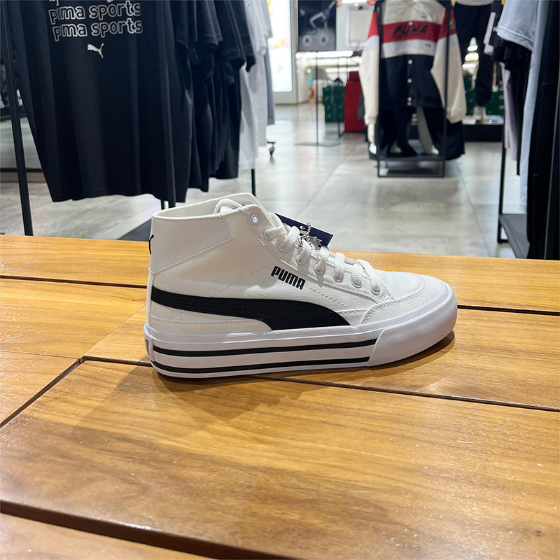 正品PUMA/彪马夏季新款撞色LOGO百搭男女运动中帮板鞋397265-02,运动鞋new,板鞋,淘宝优惠券,粉丝福利购,淘宝优惠卷