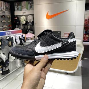 Nike耐克Premier3 TF碎钉男子秋新款运动训练足球鞋 HM0283-001