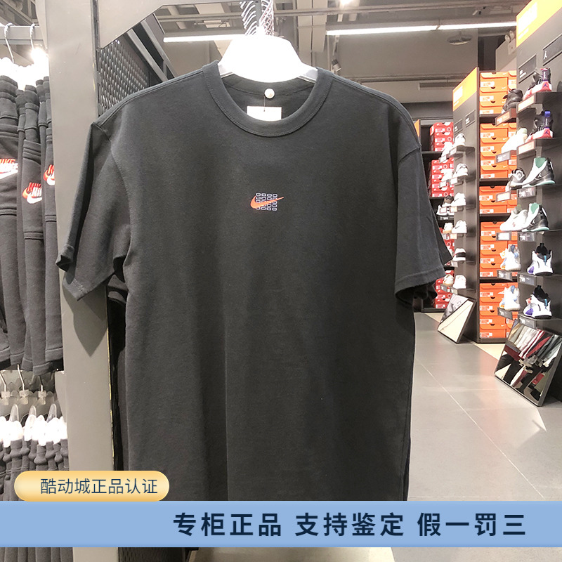 正品Nike/耐克男子满分短袖答题卡全对宽松休闲运动T恤FJ7725-010-封面