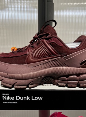 Nike耐克25冬季ZOOM VOMERO ROAM运动鞋训练跑步鞋HQ2181-500