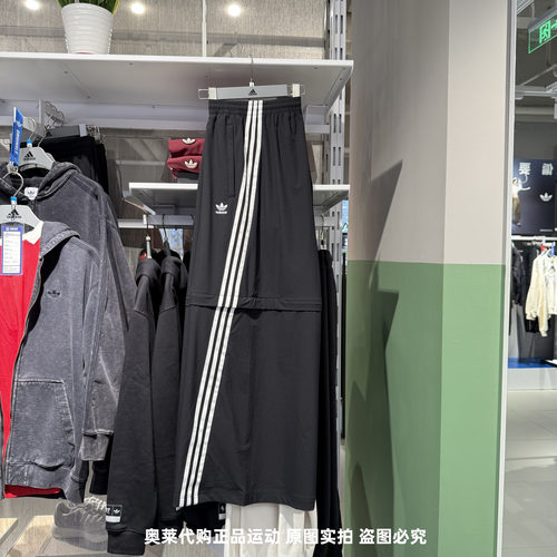 Adidas阿迪达斯三叶草女可拆卸宽松休闲梭织阔腿扭扭长裤 KA2760