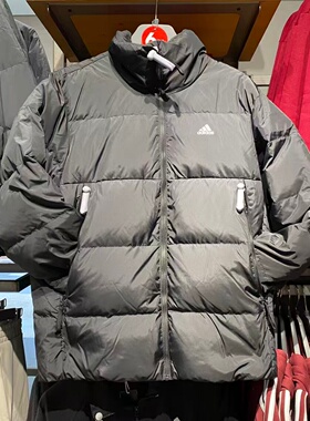 Adidas/阿迪达斯羽绒服男女经典保暖加厚防风立领夹克外套 IT8727