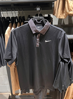 NIKE耐克男25夏季新款短袖运动休闲翻领半袖速干POLO衫T恤FZ7502
