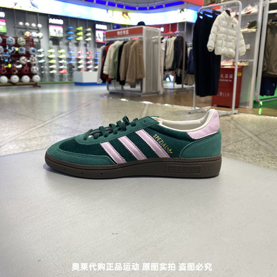 Adidas阿迪达斯SPEZIAL男女鞋潮流复古运动休闲鞋JI2648