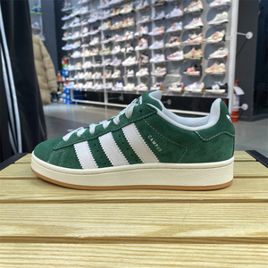 正品Adidas/阿迪达斯三叶草男女同款经典复古运动休闲板鞋H03472