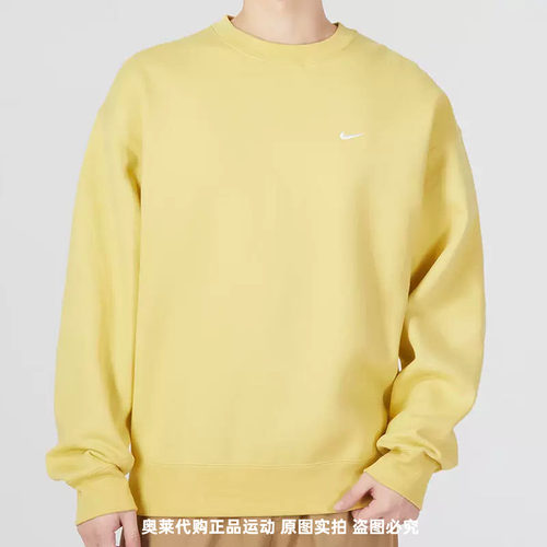正品Nike耐克男子新款简约百搭运动休闲加绒套头衫卫衣DX1362-700