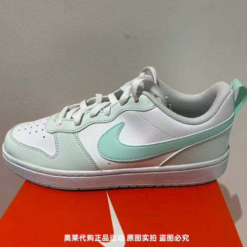 Nike/耐克新款COURT BOROUGH白青 舒适百搭休闲鞋板鞋FZ3539-100