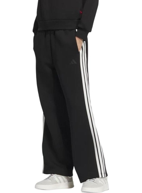阿迪达斯女裤那尔那茜同款蛇年新款高腰宽松阔腿运动直筒裤JZ1642