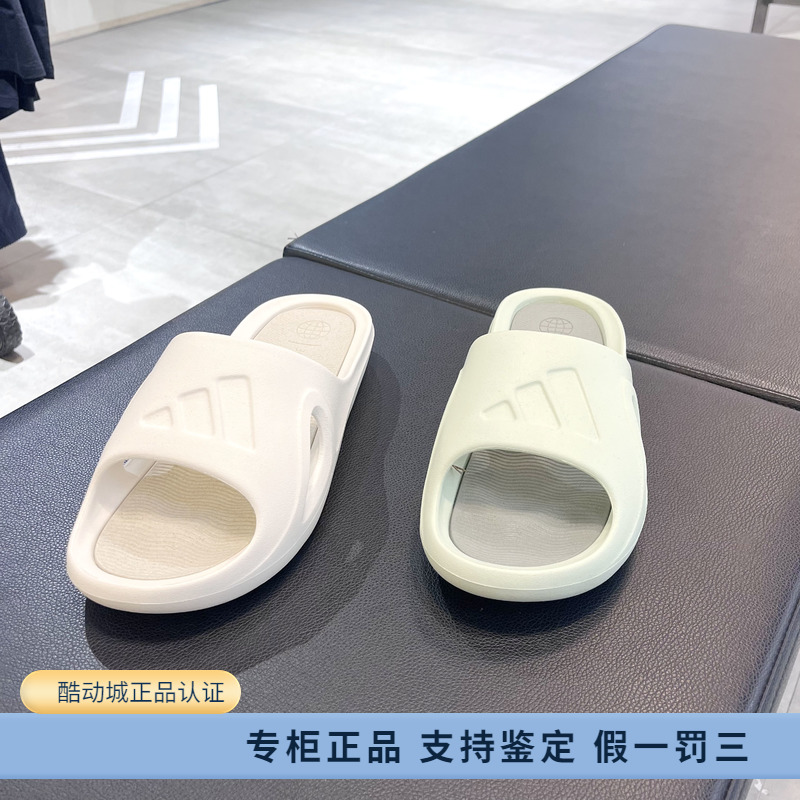 正品Adidas/阿迪达斯新款男女同款户外运动休闲沙滩凉拖鞋IE0164