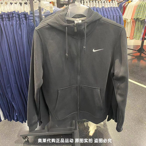 正品Nike/耐克男子连帽保暖长袖百搭运动休闲夹克外套 623451-010