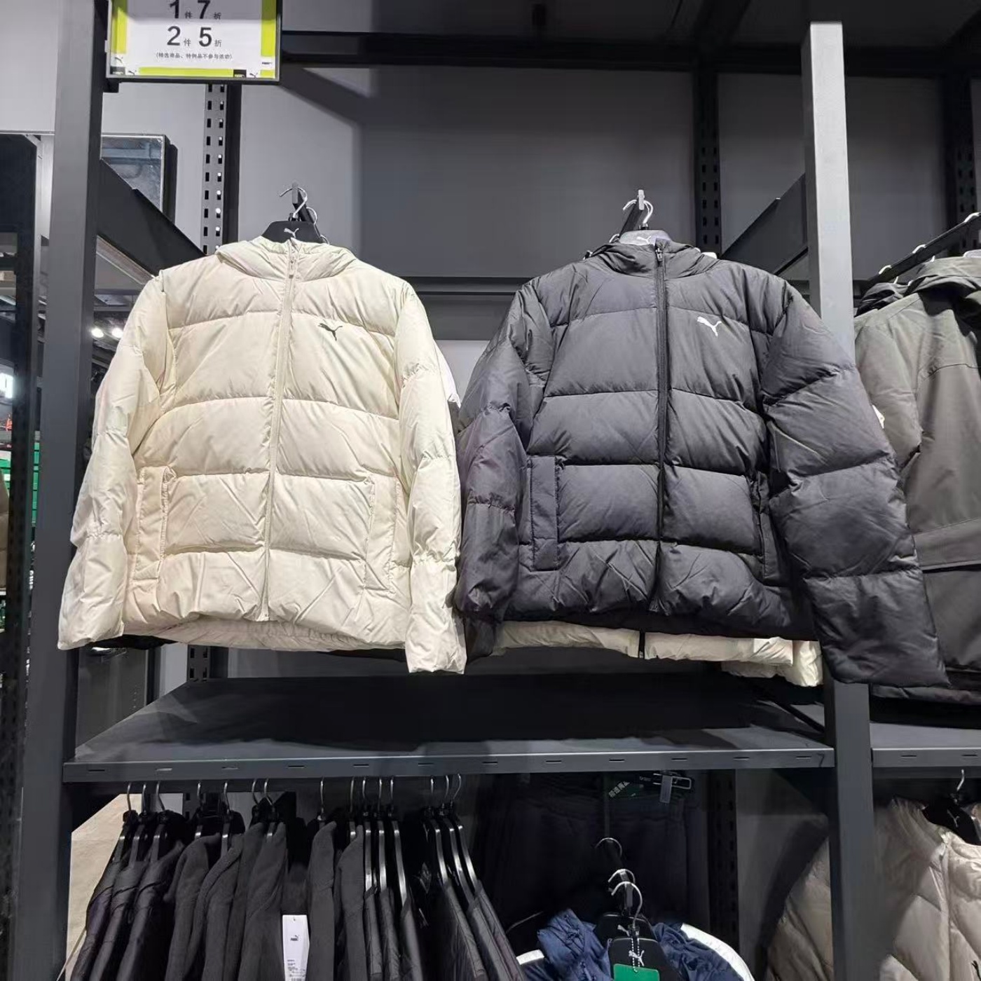 PUMA彪马男子运动休闲拒寒保暖防风拒水羽绒服连帽夹克外套692910