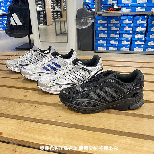 正品Adidas/阿迪达斯夏季SPIRITAIN 2.0男女网面运动休闲鞋IH0274
