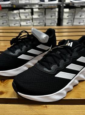 阿迪达斯男女鞋SwitchMoveRunning透气跑步运动鞋ID5253ID5252