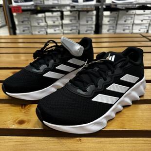 阿迪达斯男女鞋 ID5253ID5252 SwitchMoveRunning透气跑步运动鞋