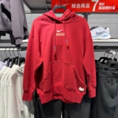 NIKE耐克女子卫衣26春马年新年红色运动休闲连帽套头衫 IQ3826 613