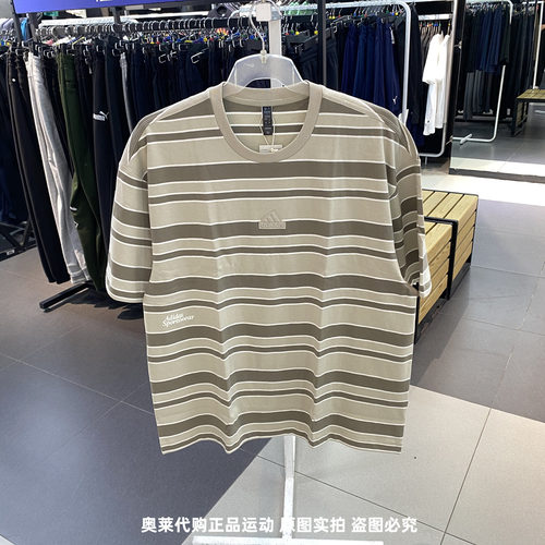 adidas阿迪达斯男子运动休闲短袖T恤IT3928